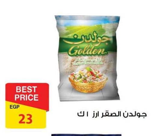 available at فتح الله in Egypt - القاهرة