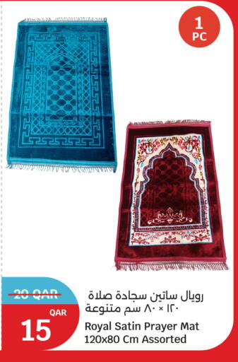 available at City Hypermarket in Qatar - Al Daayen