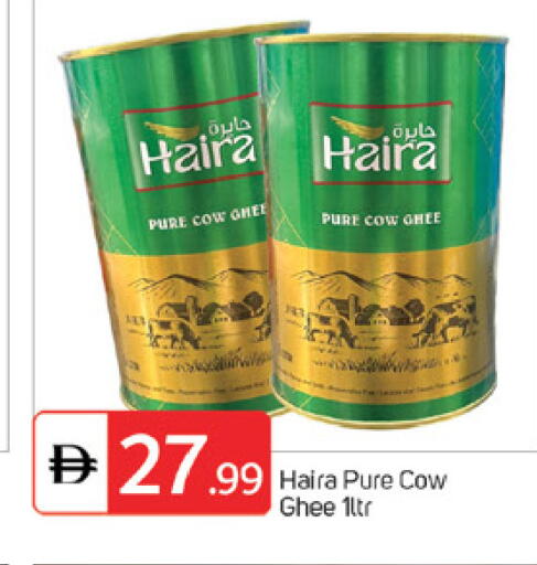 available at TALAL MARKET in UAE - Dubai