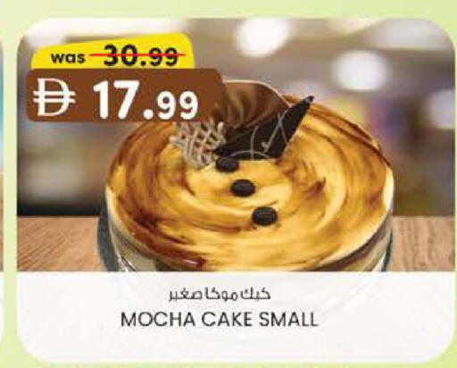 available at K M Trading  in UAE - Sharjah / Ajman