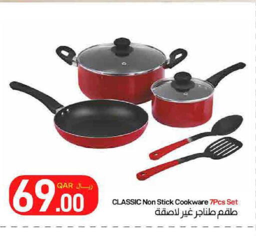 available at SPAR in Qatar - Umm Salal