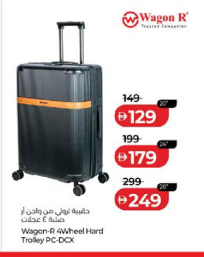 available at لولو هايبرماركت in الإمارات العربية المتحدة , الامارات - أبو ظبي