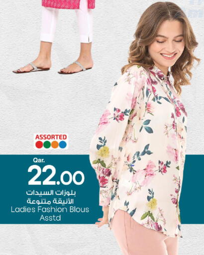 available at Mark & Save  in Qatar - Al Shamal