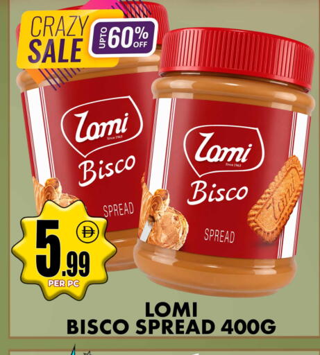 available at مركز الخصومات سنترو in الإمارات العربية المتحدة , الامارات - الشارقة / عجمان