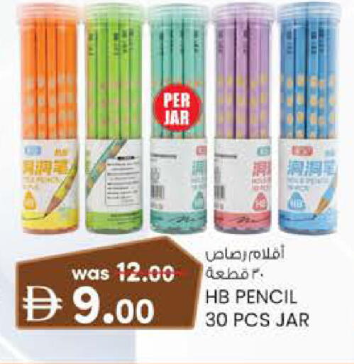 available at K.M Hypermarket in UAE - Al Ain