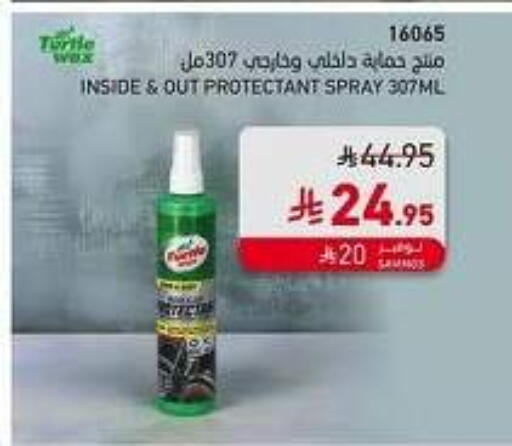 available at ساكو in مملكة العربية السعودية, السعودية, سعودية - جدة