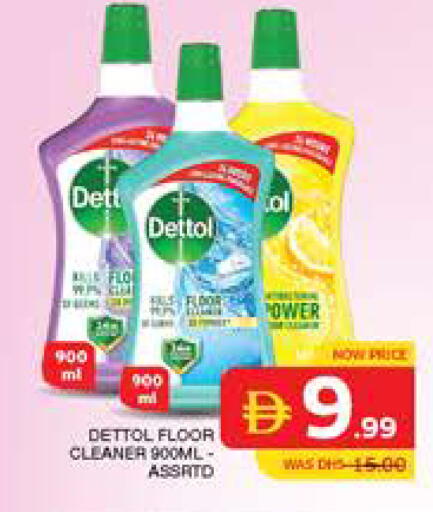 available at Seven Emirates Supermarket in UAE - Abu Dhabi