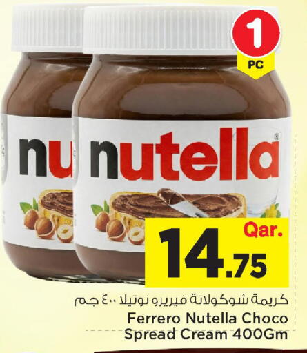 available at Mark & Save  in Qatar - Al-Shahaniya