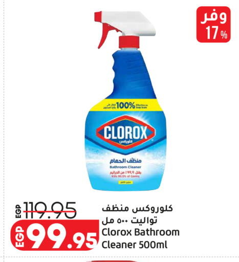 available at Lulu Hypermarket  in Egypt - Cairo