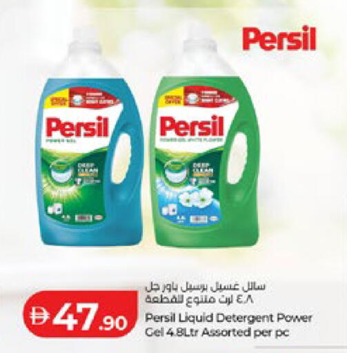 available at Lulu Hypermarket in UAE - Abu Dhabi