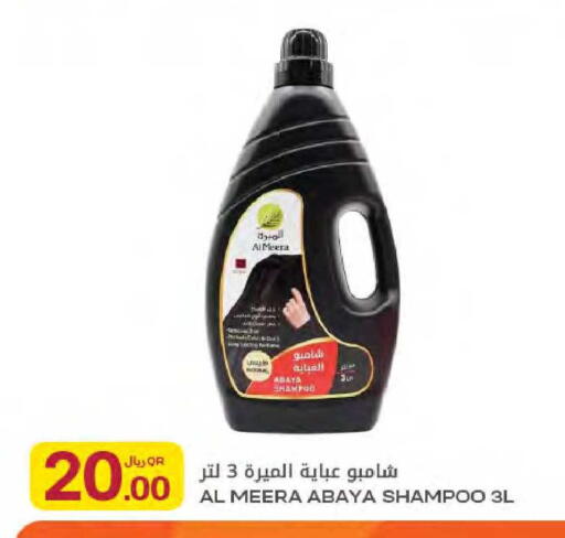 available at Al Meera in Qatar - Al-Shahaniya