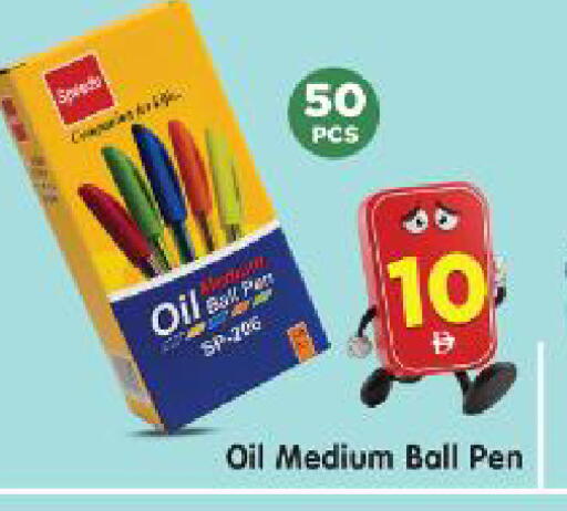 available at Al Madina Hypermarket in UAE - Abu Dhabi