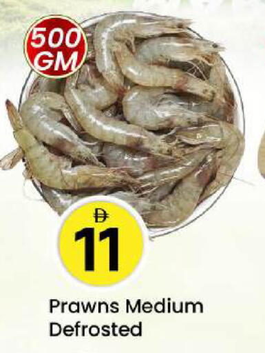available at Mark & Save in UAE - Abu Dhabi