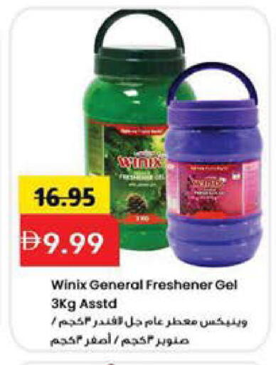 available at Mark & Save in UAE - Sharjah / Ajman