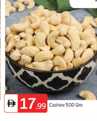 available at سوق طلال in الإمارات العربية المتحدة , الامارات - الشارقة / عجمان