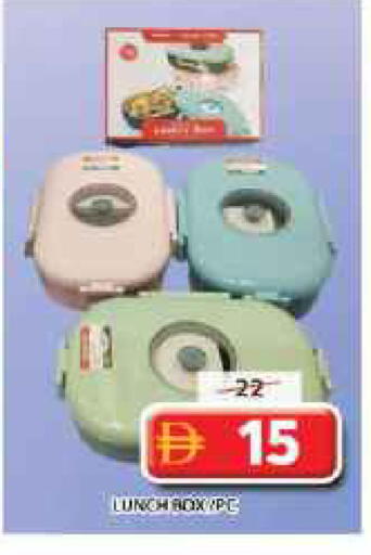 available at Grand Hyper Market in UAE - Dubai