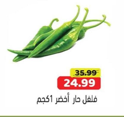 available at Green Hypermarket in Egypt - Cairo