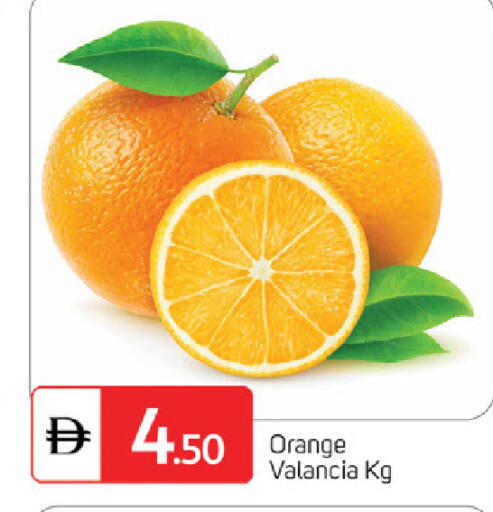 Orange from Valancia available at سوق طلال in الإمارات العربية المتحدة , الامارات - الشارقة / عجمان
