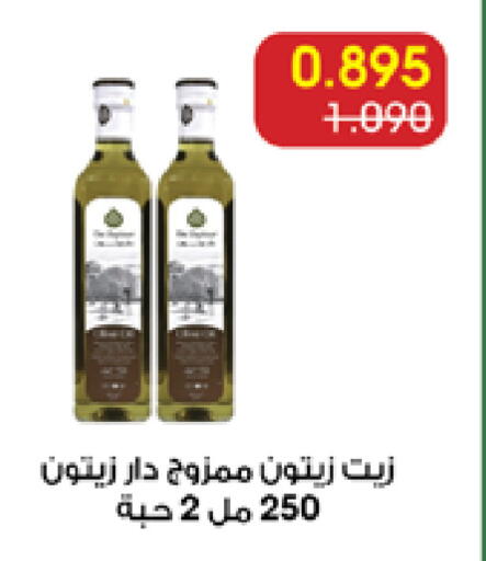available at Al Rawda & Hawally Coop Society in Kuwait - Kuwait City
