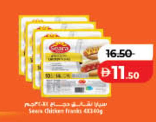 available at Lulu Hypermarket in UAE - Sharjah / Ajman