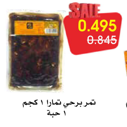 available at Al Rawda & Hawally Coop Society in Kuwait - Kuwait City
