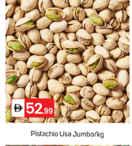 available at TALAL MARKET in UAE - Dubai