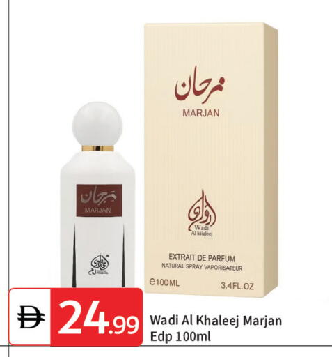 available at TALAL MARKET in UAE - Dubai