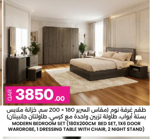 available at أنصار جاليري in قطر - الشحانية