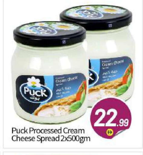 available at BIGmart in UAE - Abu Dhabi