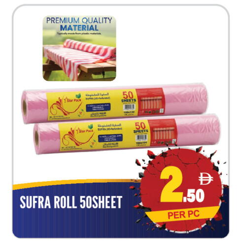 available at دريم لاند in الإمارات العربية المتحدة , الامارات - الشارقة / عجمان