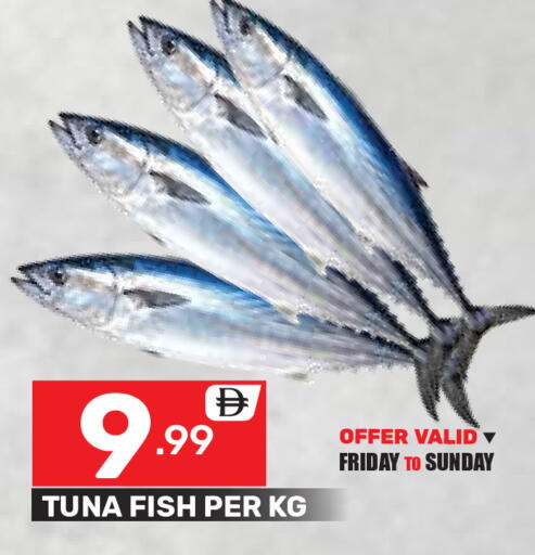 available at دريم نايت هايبرماركت in الإمارات العربية المتحدة , الامارات - دبي
