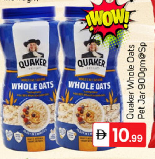 available at TALAL MARKET in UAE - Dubai