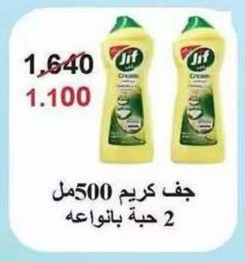 available at Salwa Co-Operative Society  in Kuwait - Ahmadi Governorate