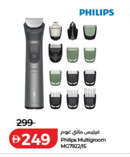 available at لولو هايبرماركت in الإمارات العربية المتحدة , الامارات - رَأْس ٱلْخَيْمَة