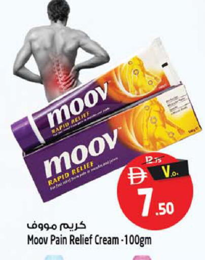available at Safari Hypermarket  in UAE - Dubai