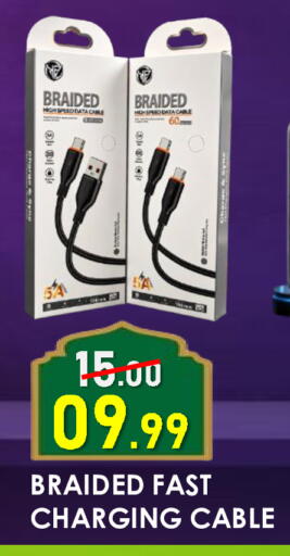 available at رويال جلف هايبرماركت in الإمارات العربية المتحدة , الامارات - أبو ظبي