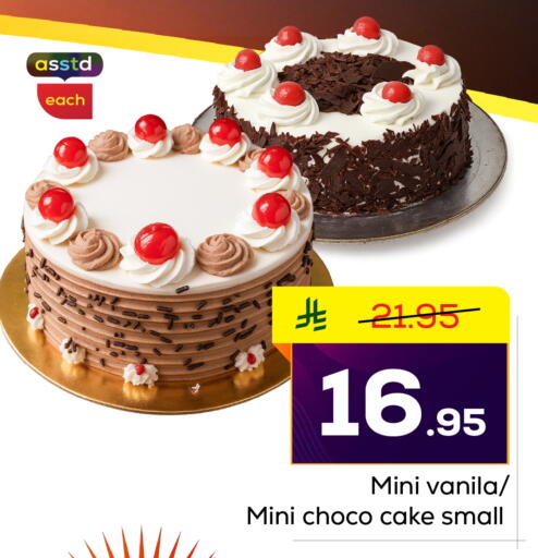 available at Elite 10 Hypermarket in KSA, Saudi Arabia, Saudi - Riyadh