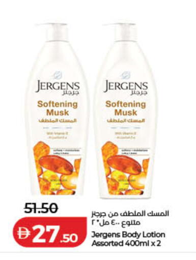 available at لولو هايبرماركت in الإمارات العربية المتحدة , الامارات - الشارقة / عجمان