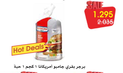available at Al Rawda & Hawally Coop Society in Kuwait - Kuwait City