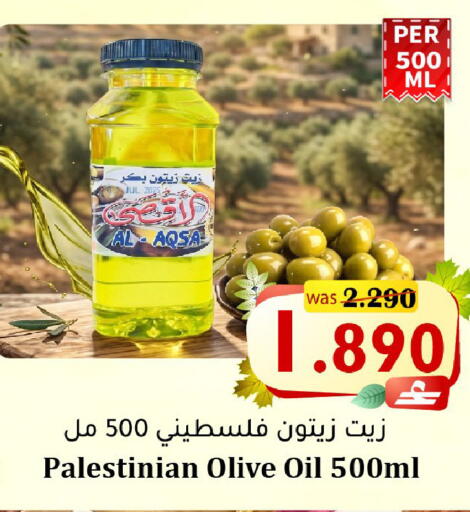 available at Al Qoot Hypermarket in Oman - Muscat