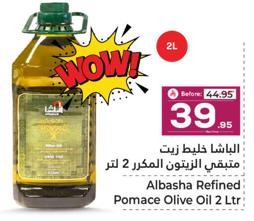available at Makkah Hypermarket in KSA, Saudi Arabia, Saudi - Sakaka