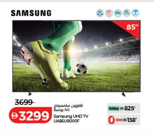 available at Lulu Hypermarket in UAE - Sharjah / Ajman
