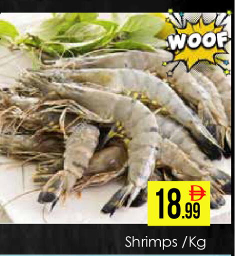 available at AIKO Mall and AIKO Hypermarket in UAE - Dubai