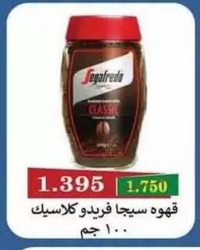 available at Salwa Co-Operative Society  in Kuwait - Ahmadi Governorate