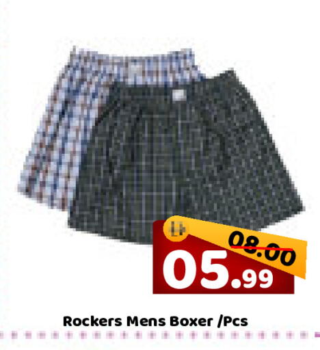 available at ROYAL GULF HYPERMARKET LLC in UAE - Abu Dhabi