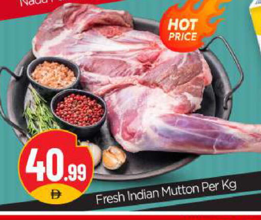 available at BIGmart in UAE - Abu Dhabi