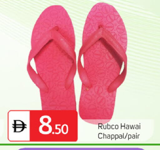 available at سوق طلال in الإمارات العربية المتحدة , الامارات - الشارقة / عجمان