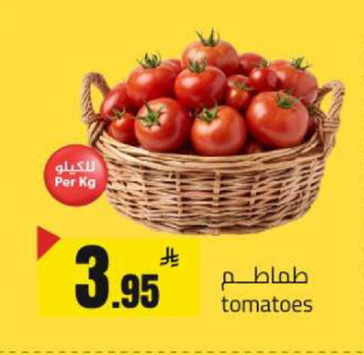 Tomato available at مخازن سوبرماركت in مملكة العربية السعودية, السعودية, سعودية - الرياض