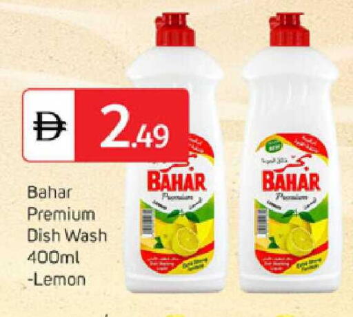 Lemon available at TALAL MARKET in UAE - Dubai