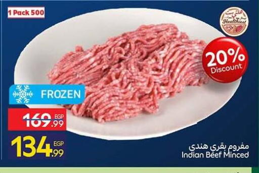 available at كارفور in Egypt - القاهرة